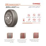 لاستیک خودرو  بی ام و لاستیک خودرو بارز سری Brilliant مدل P660 سایز 185/65R14 مکمل سوخت و روغن خودرو bmw