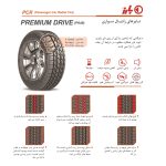 لاستیک خودرو  بی ام و لاستیک خودرو بارز سری Premium Drive مدل P648 سایز 185/65R15 مکمل سوخت و روغن خودرو bmw
